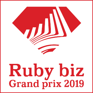 rubybizgp2019icon